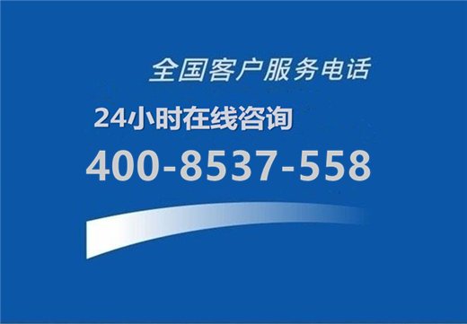 格力空调售后服务