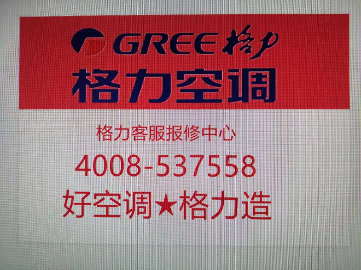 格力商城官方网站购物攻略小贴士
