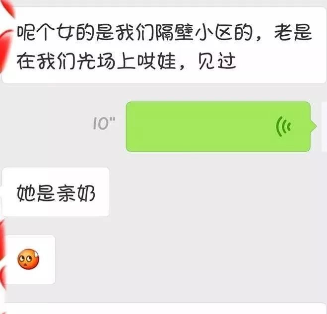 专业保姆的重要性