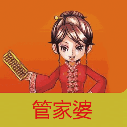 选择管家婆官网，为您的家庭带来更多便利