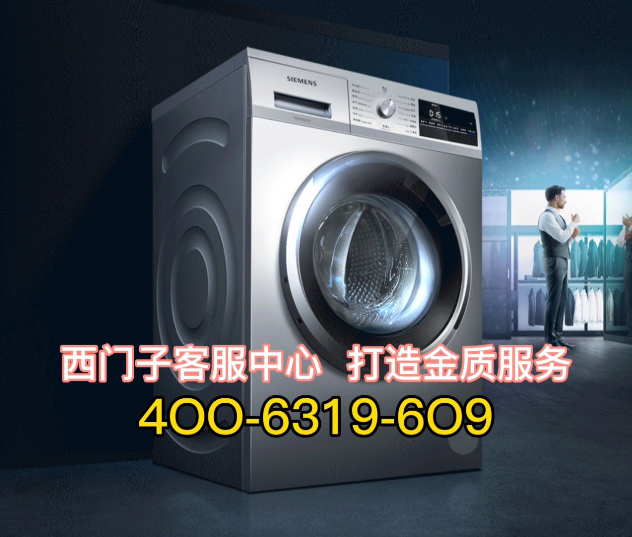 全程记录服务过程，保证服务质量