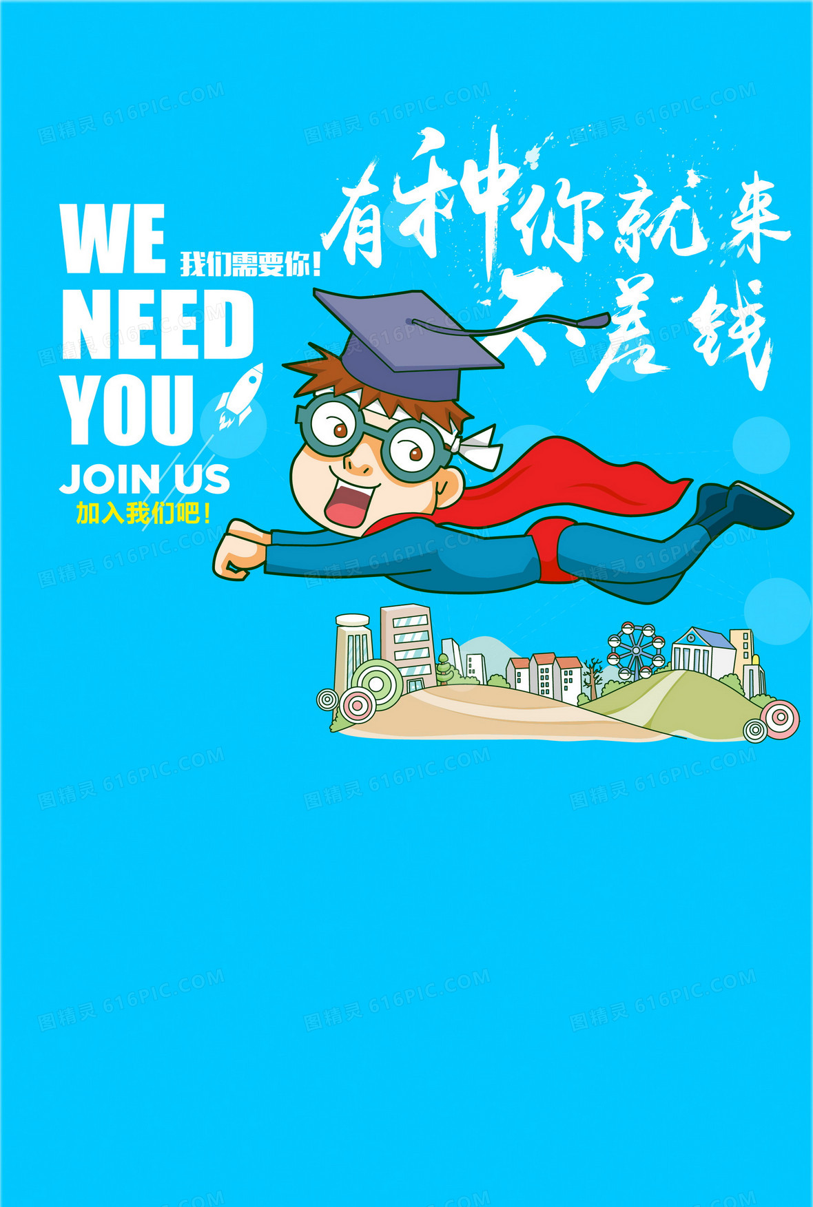 个性化服务，满足企业需求