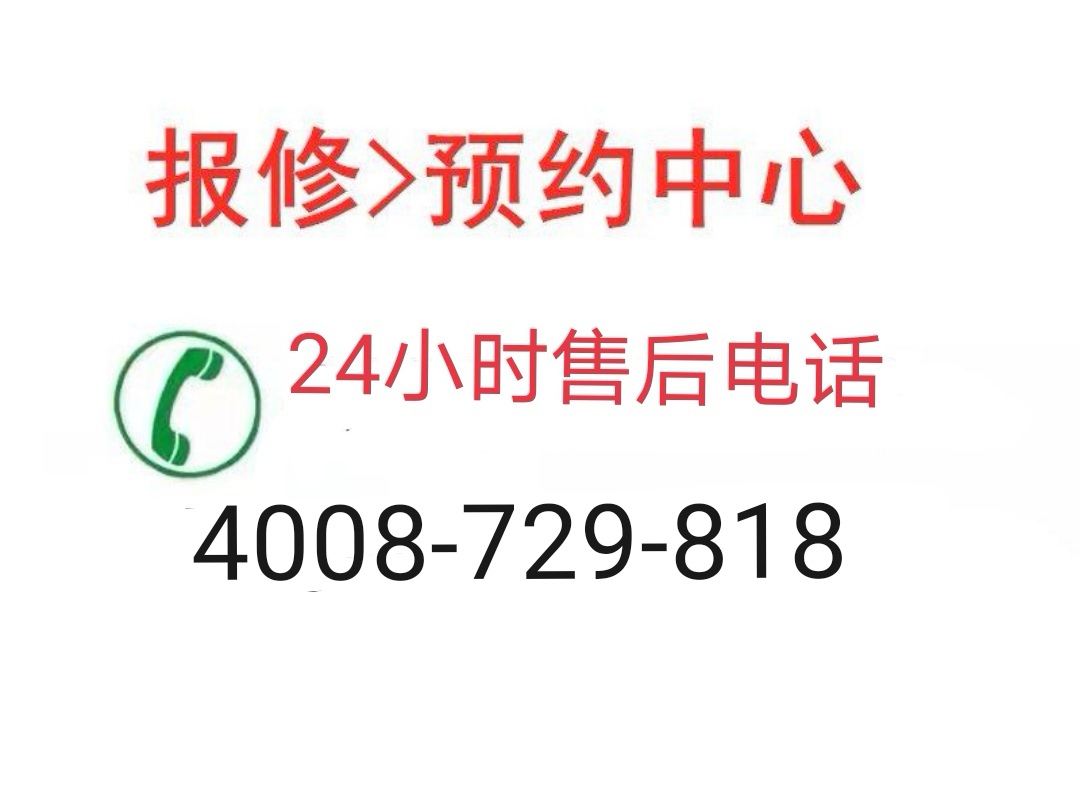 为什么选择大金空调维修售后服务