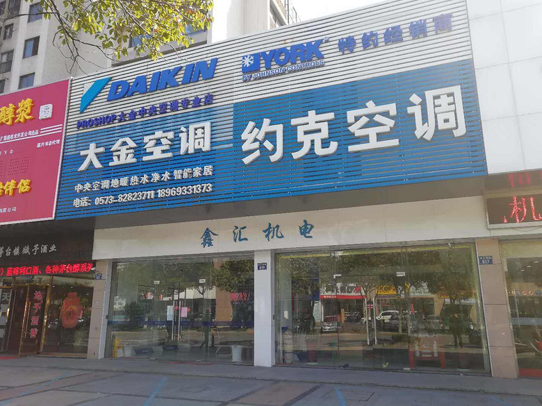 联系我们