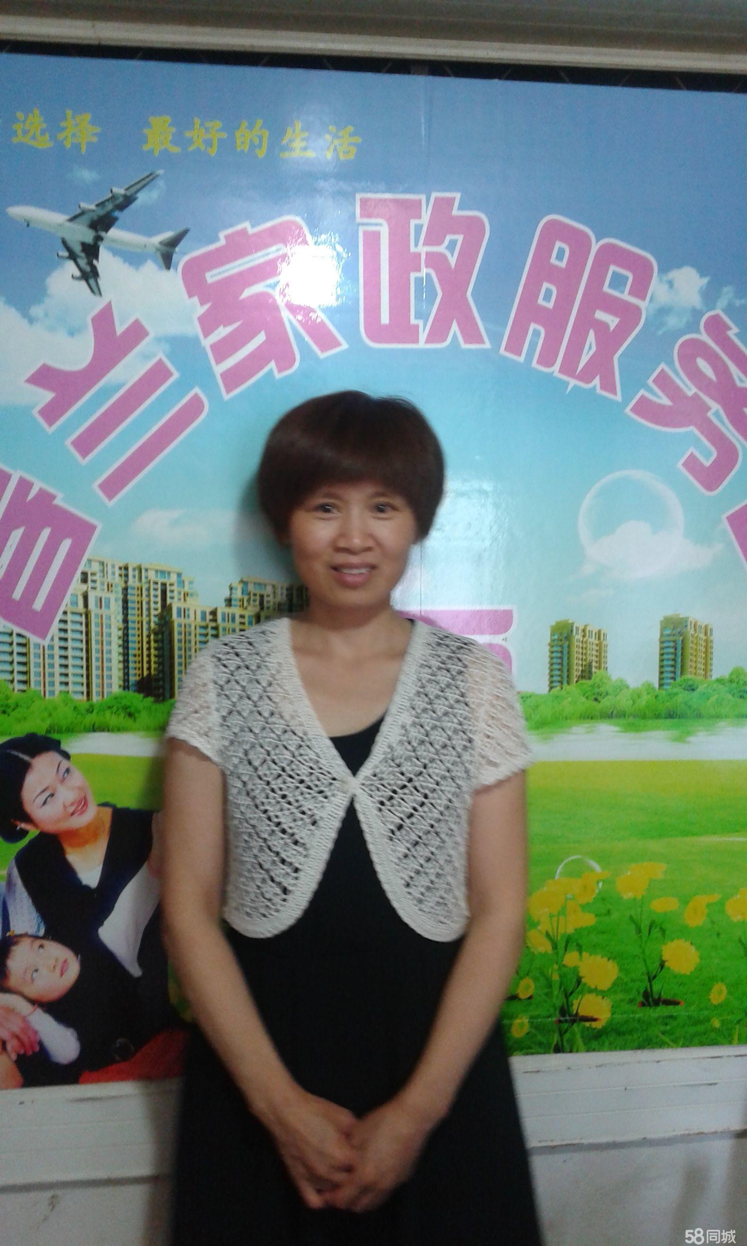 岳阳市家政保姆的服务特点
