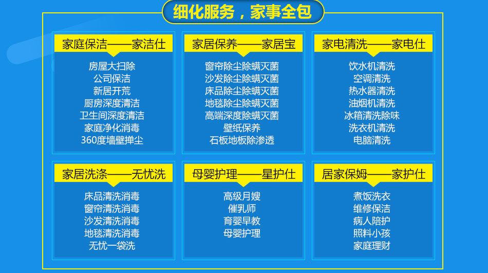 老年陪护服务