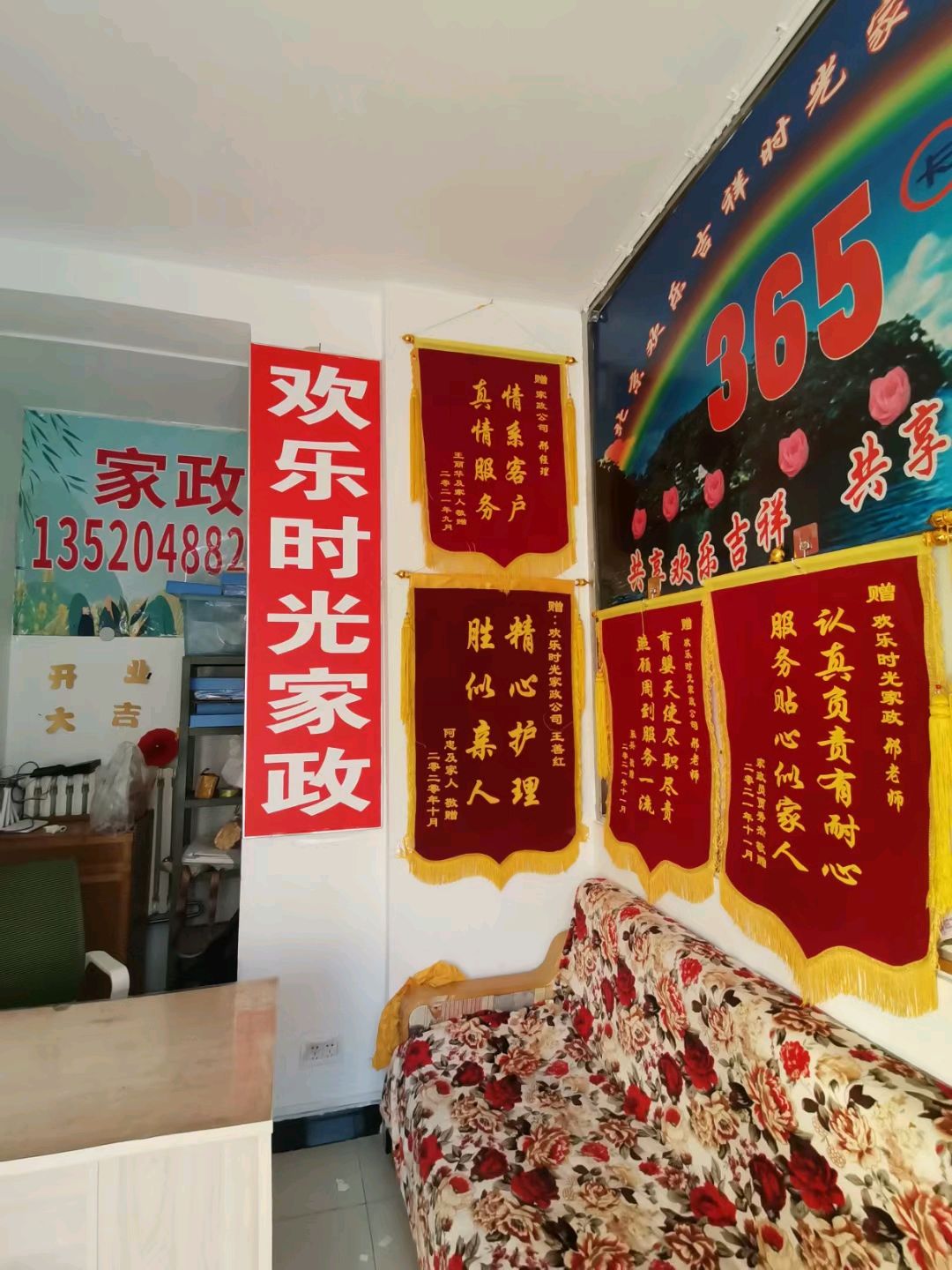 专业钟点工为您提供全方位的家政服务
