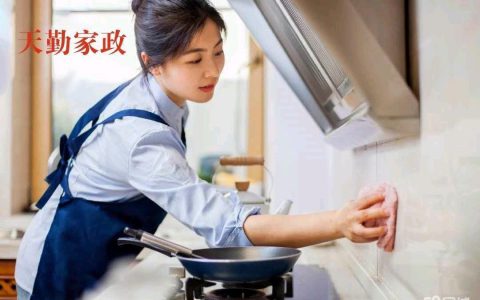 三线城市住家保姆多少钱(三线城市住家保姆费用)