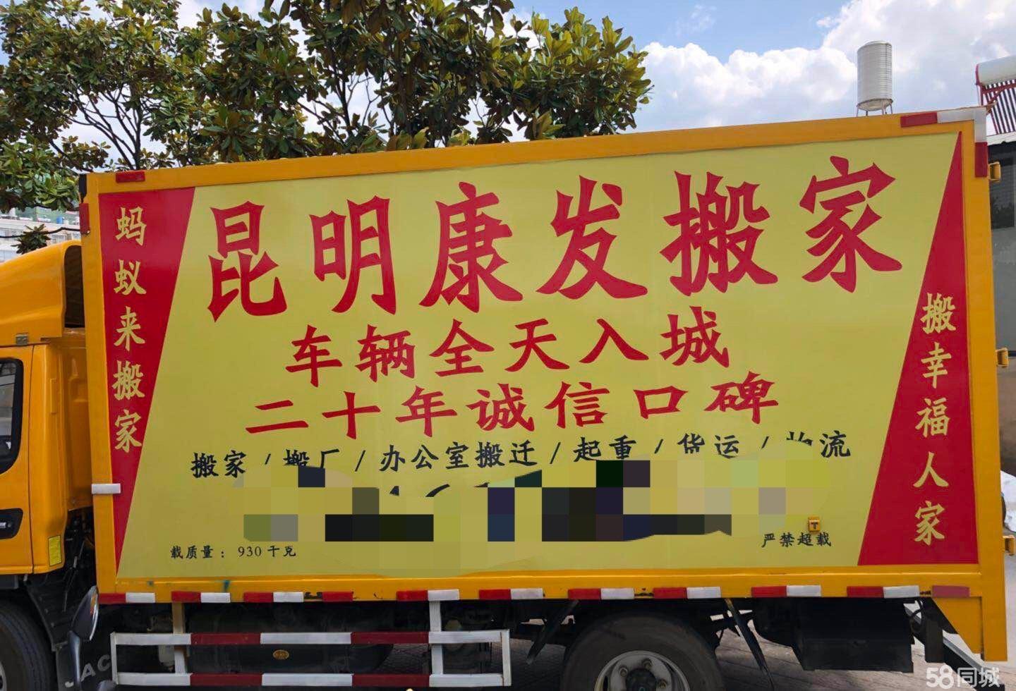 如何节省搬家费用