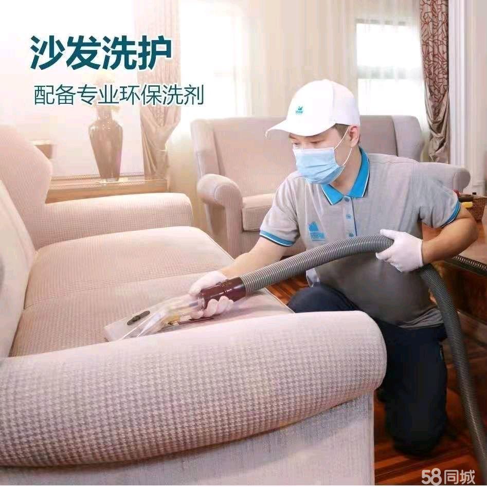 定期保养沙发座套