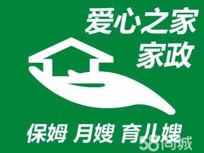 如何选择东营家政公司