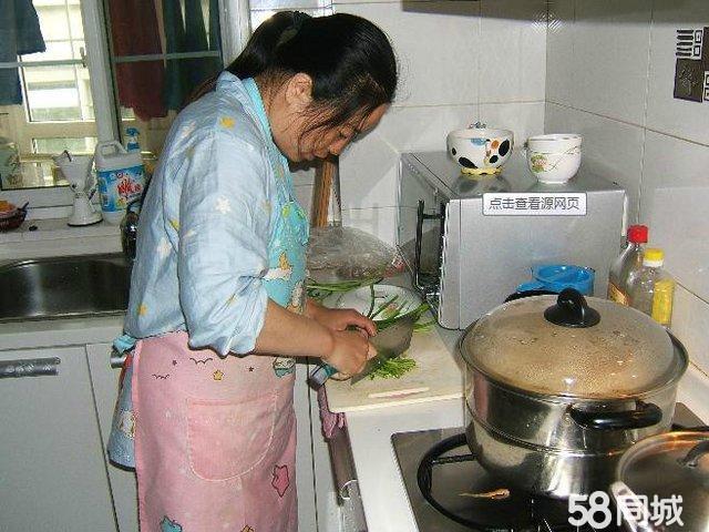 住家保姆：