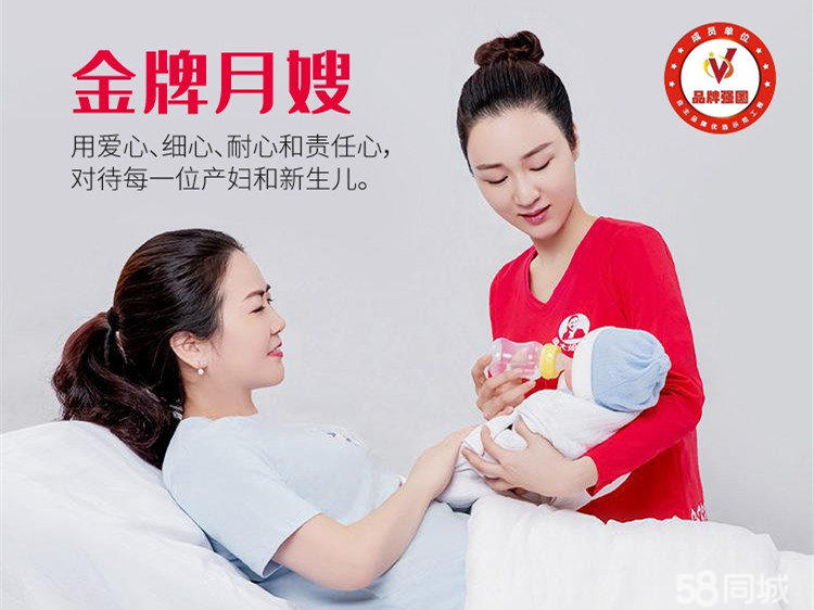 选择专业机构，放心更安心