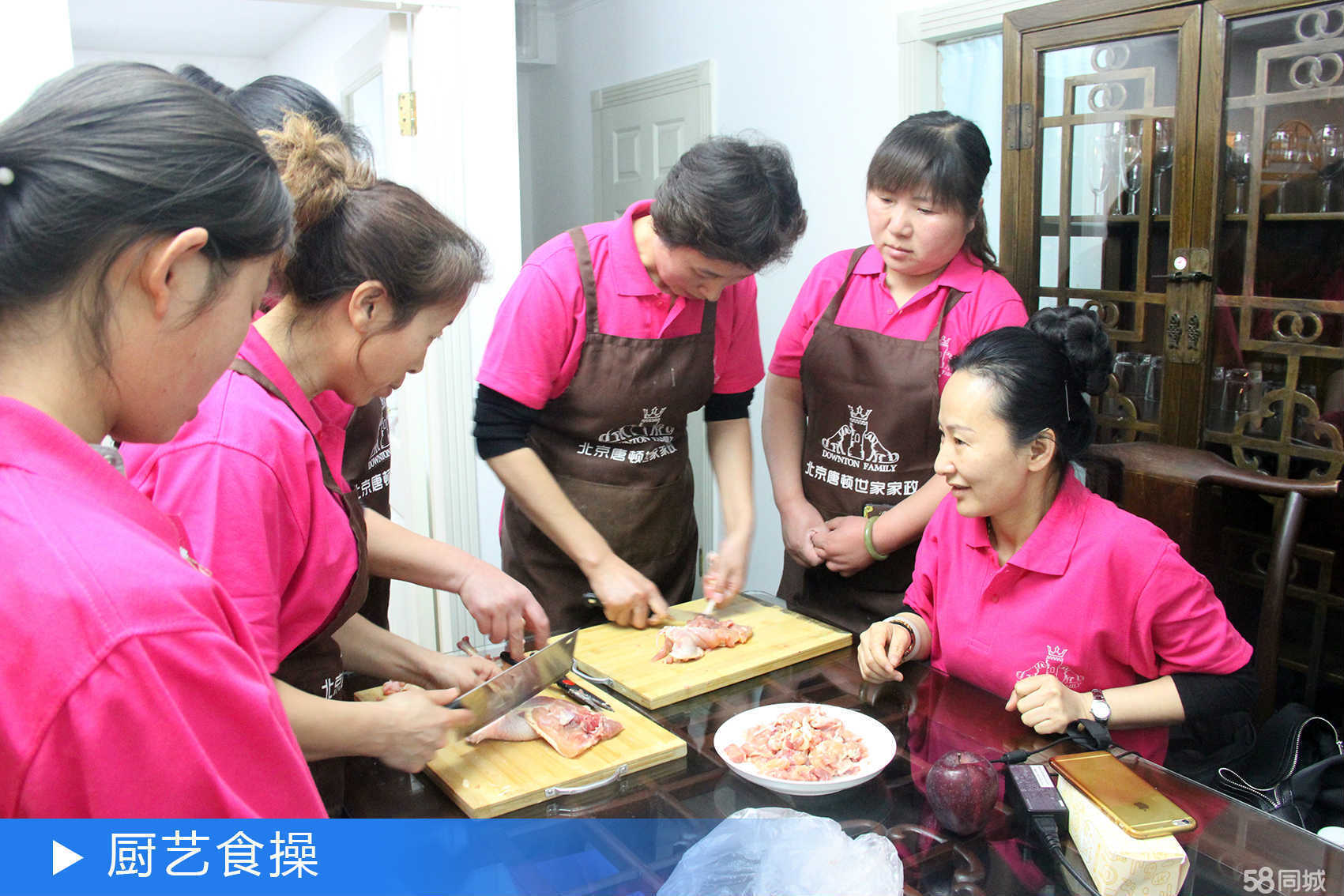 如何选择北京家政公司
