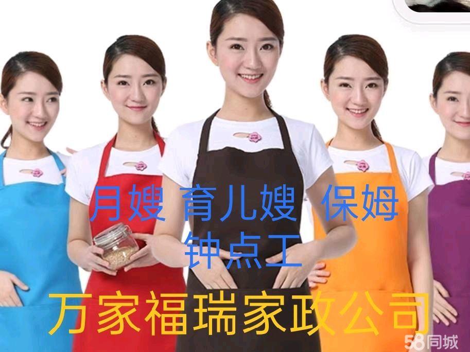 家政公司的优势
