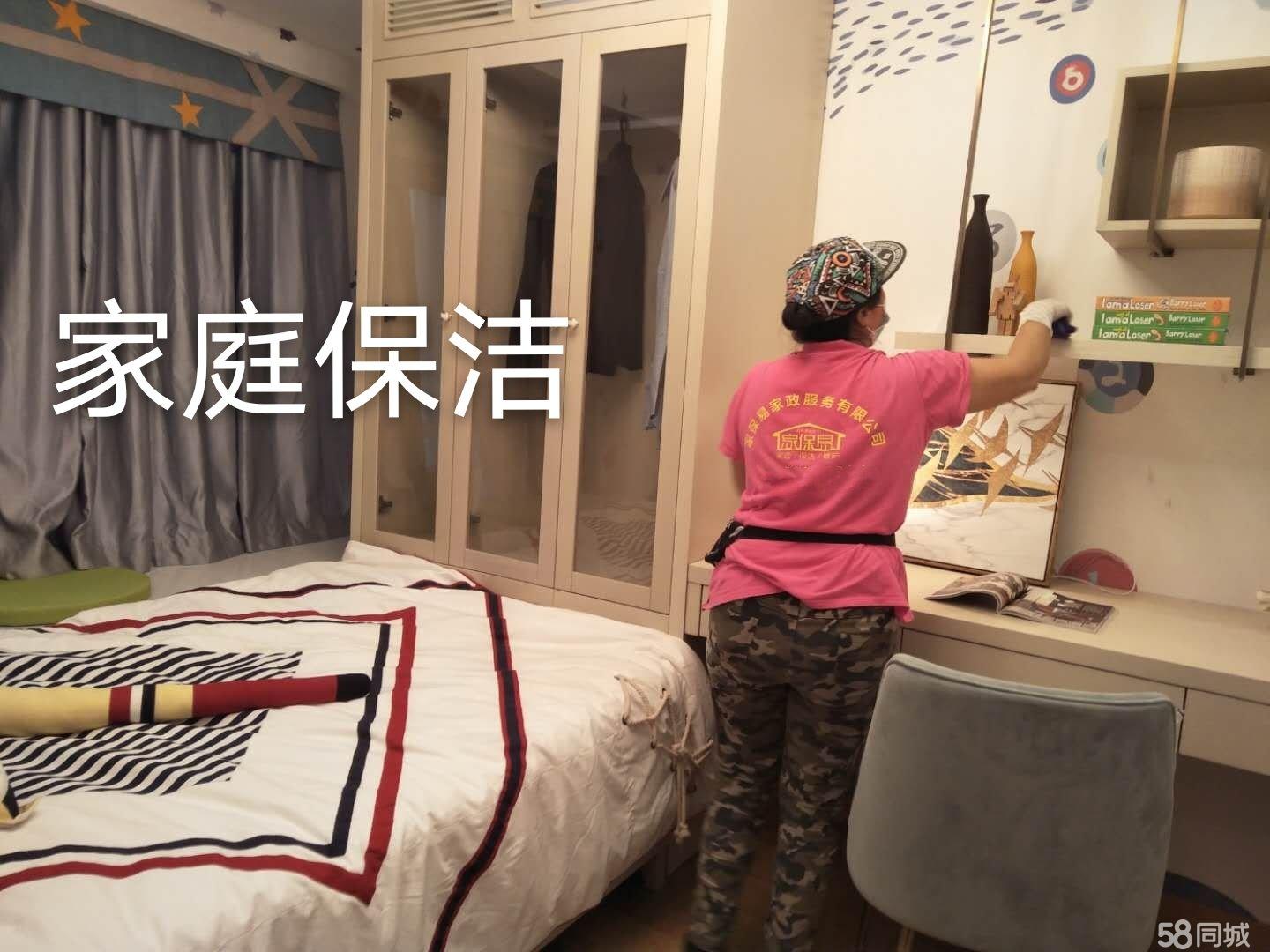 漳州保洁公司的优势