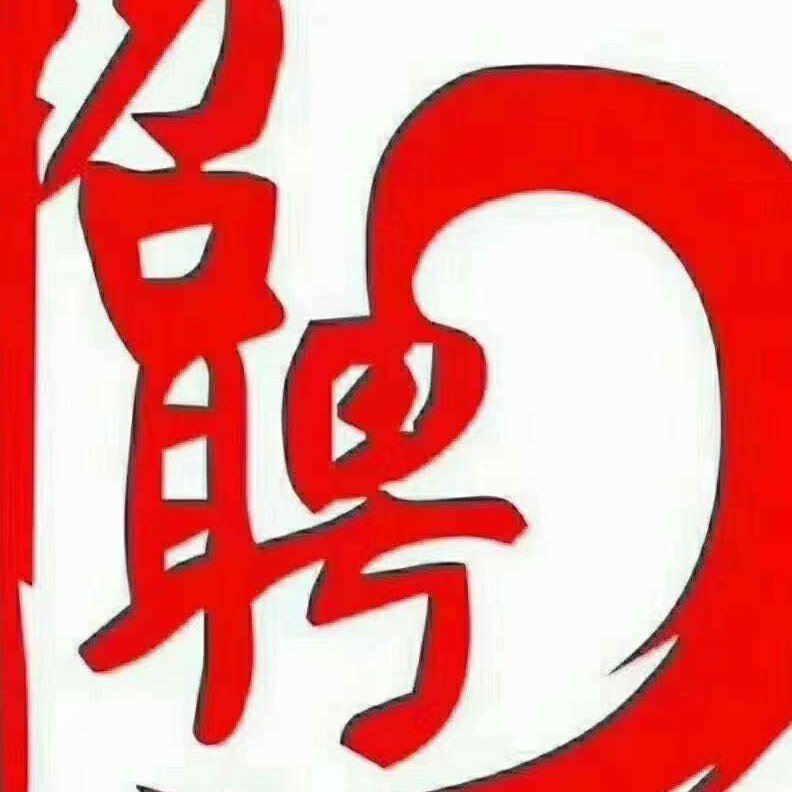 武汉招聘网站为求职者和企业带来的好处