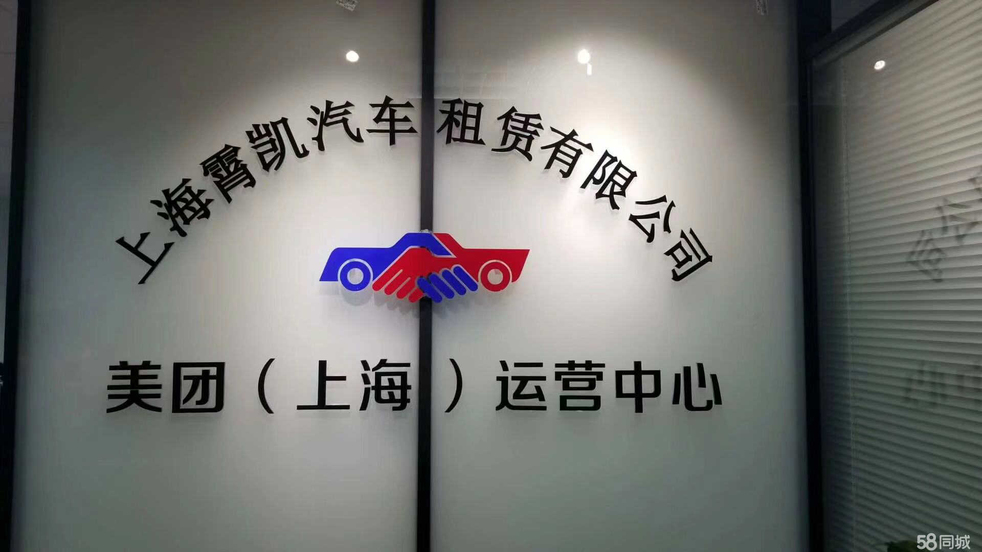 为什么选择我们的私人司机招聘服务？