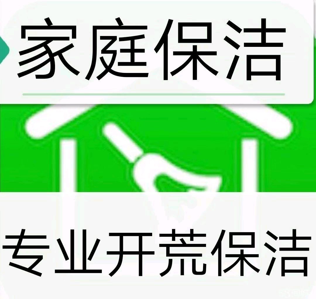家政服务的价值