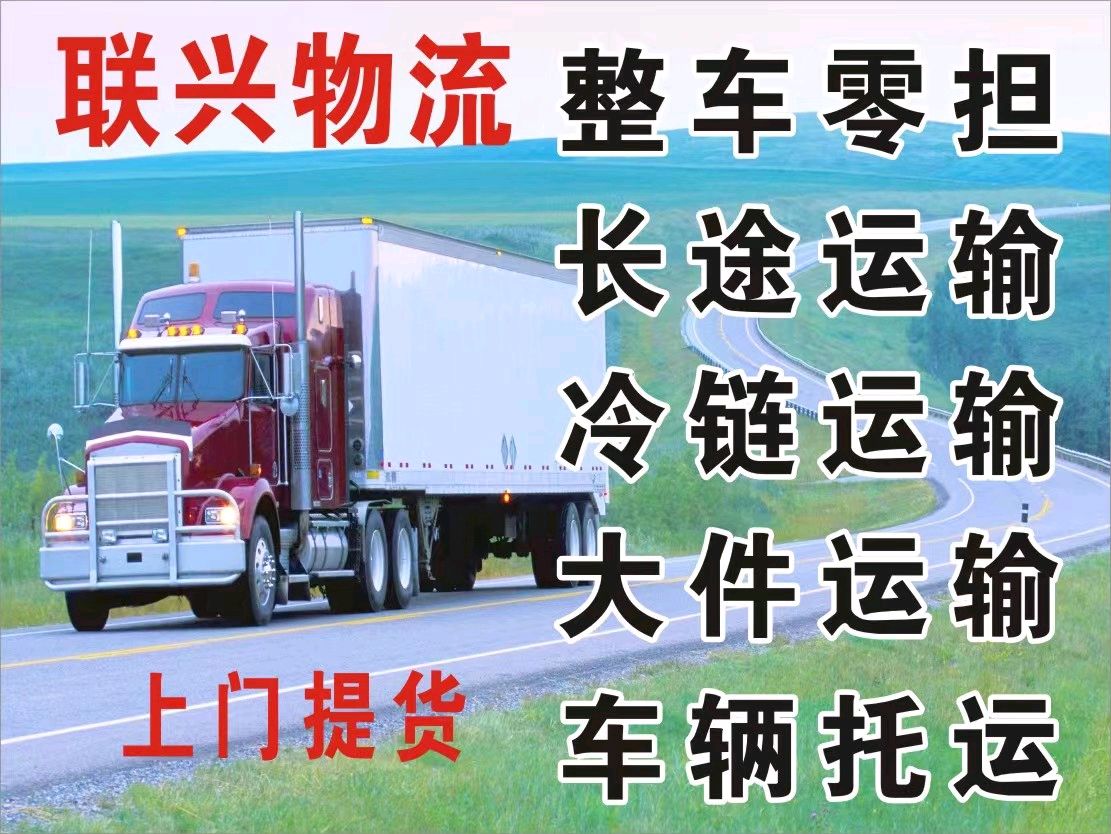 合理计划行程