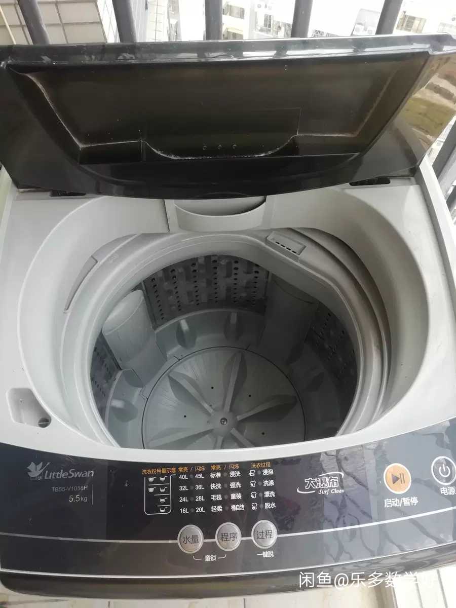 洗衣机使用技巧
