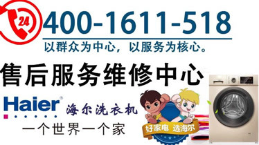 售后服务电话号码，为您提供及时帮助