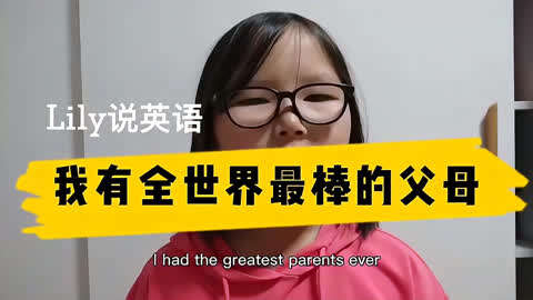 家长英语学习的重要性