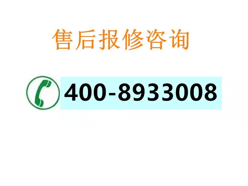 格力空调售后服务