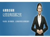 专业的维修团队