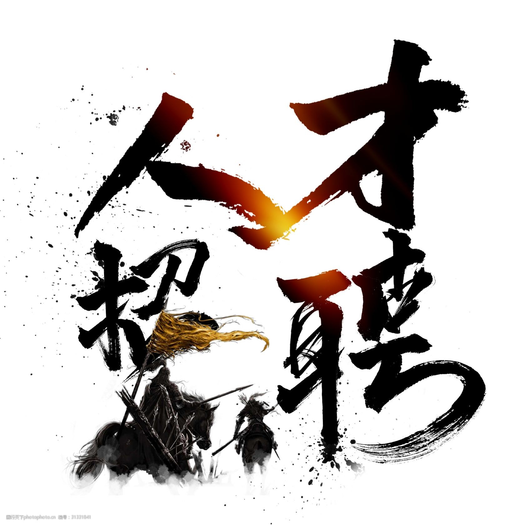 灵活的招聘策略，确保招聘效果