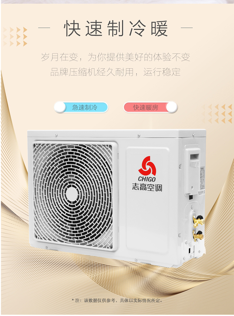 用户评价：节能环保