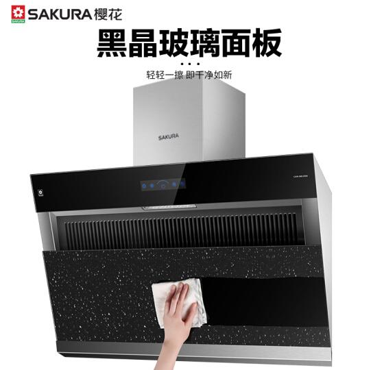 步骤三：拆卸烟头