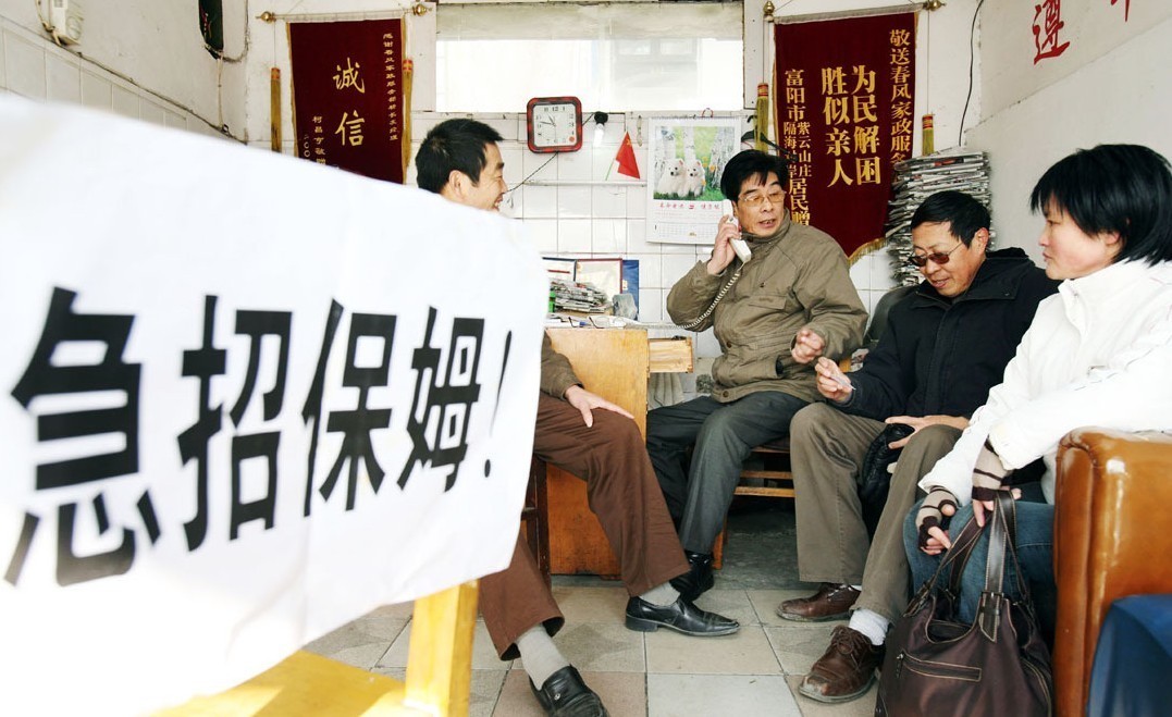 急招一年轻女住家保姆，我们的承诺