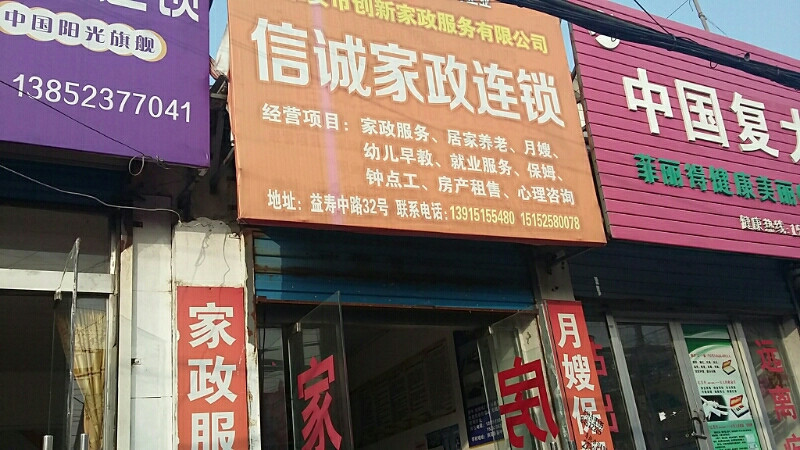 建立良好的与客户的沟通渠道