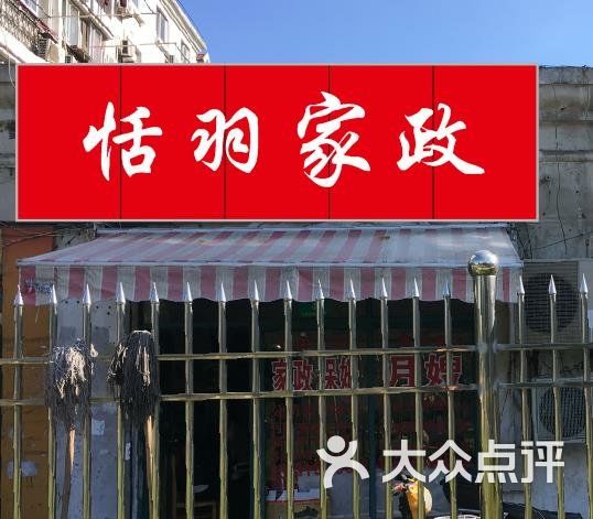 2. 人员素质与培训