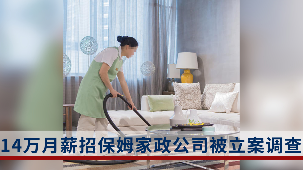 高品质生活服务，让您无后顾之忧