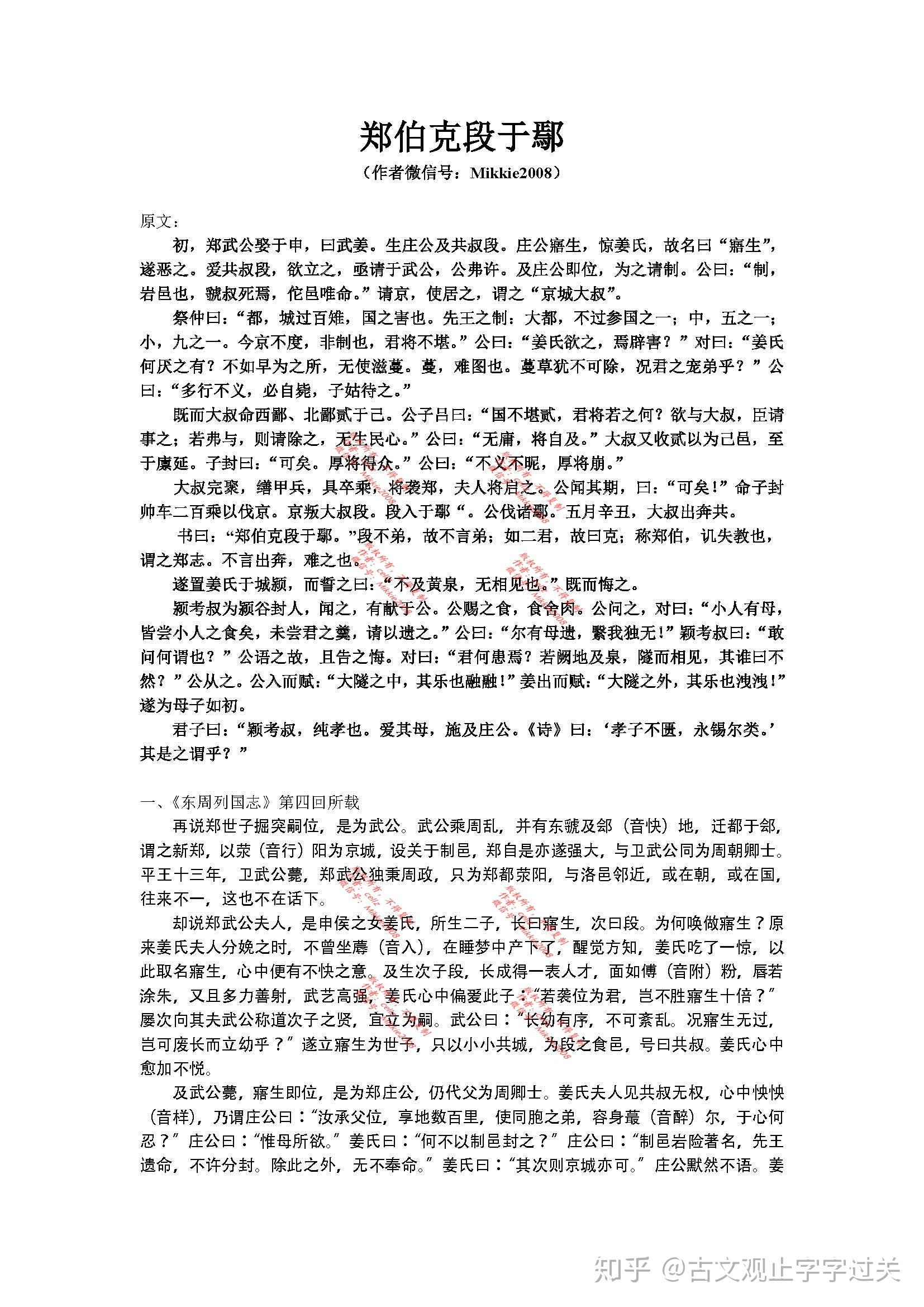  结语 