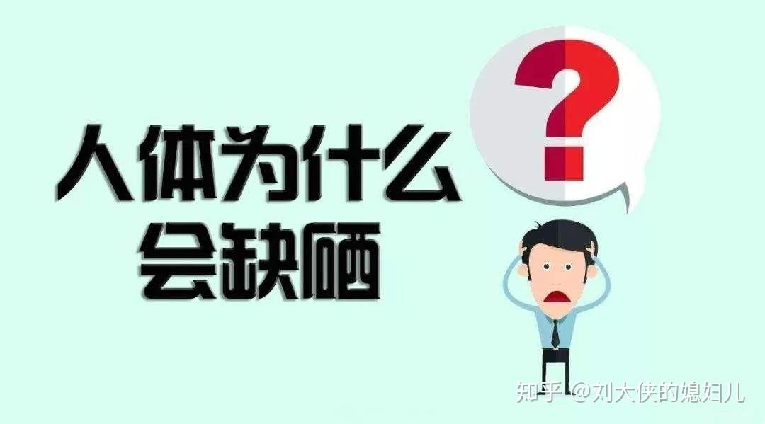 硒的好处