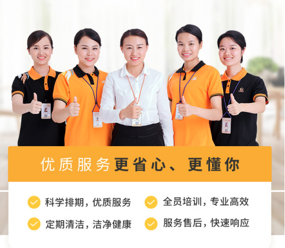 保姆价格参考