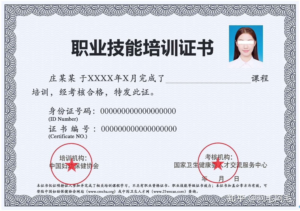 育婴师证考试备考技巧