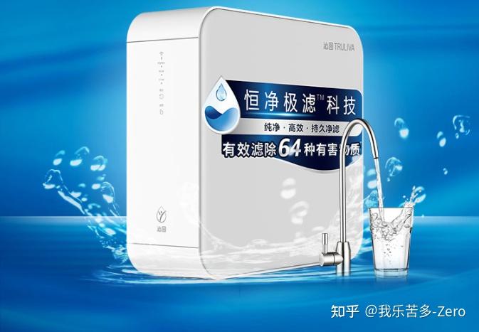 3. XXXX品牌净水器