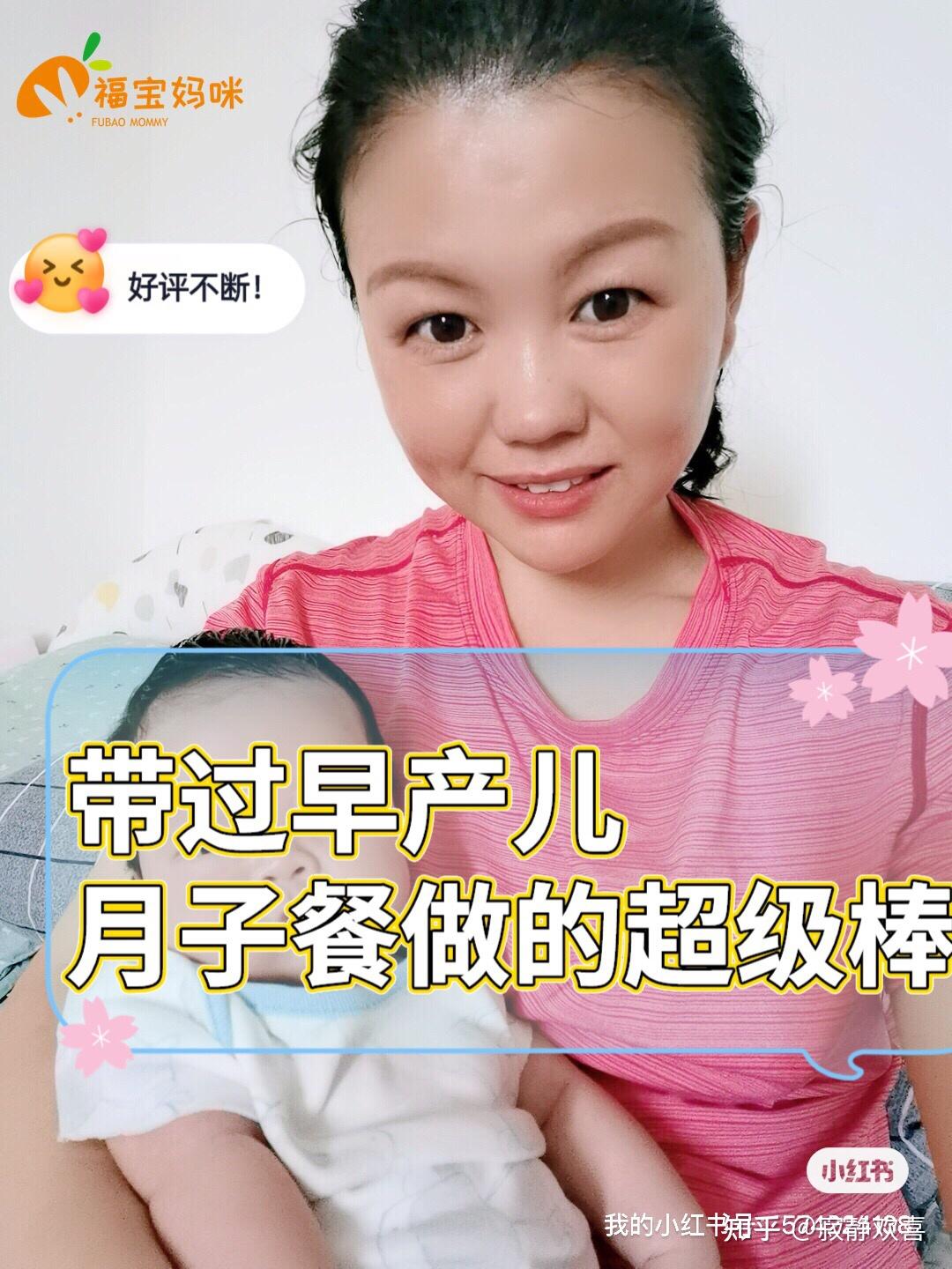 月嫂服务的劣势