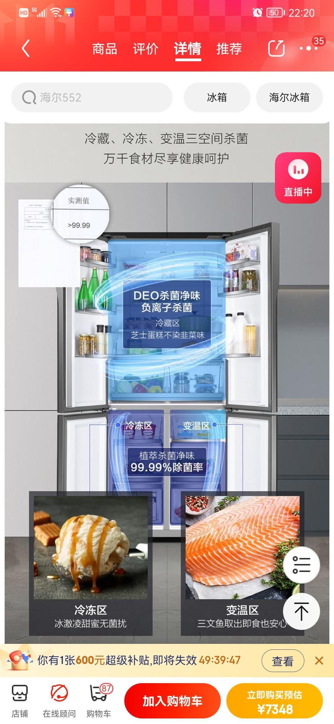  设计差异化体现个性化 