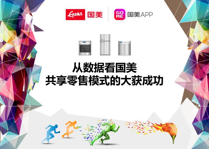 注意事项二：品牌和质量