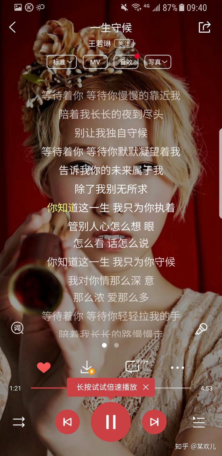 《我的今天是你的明天》歌曲的意义