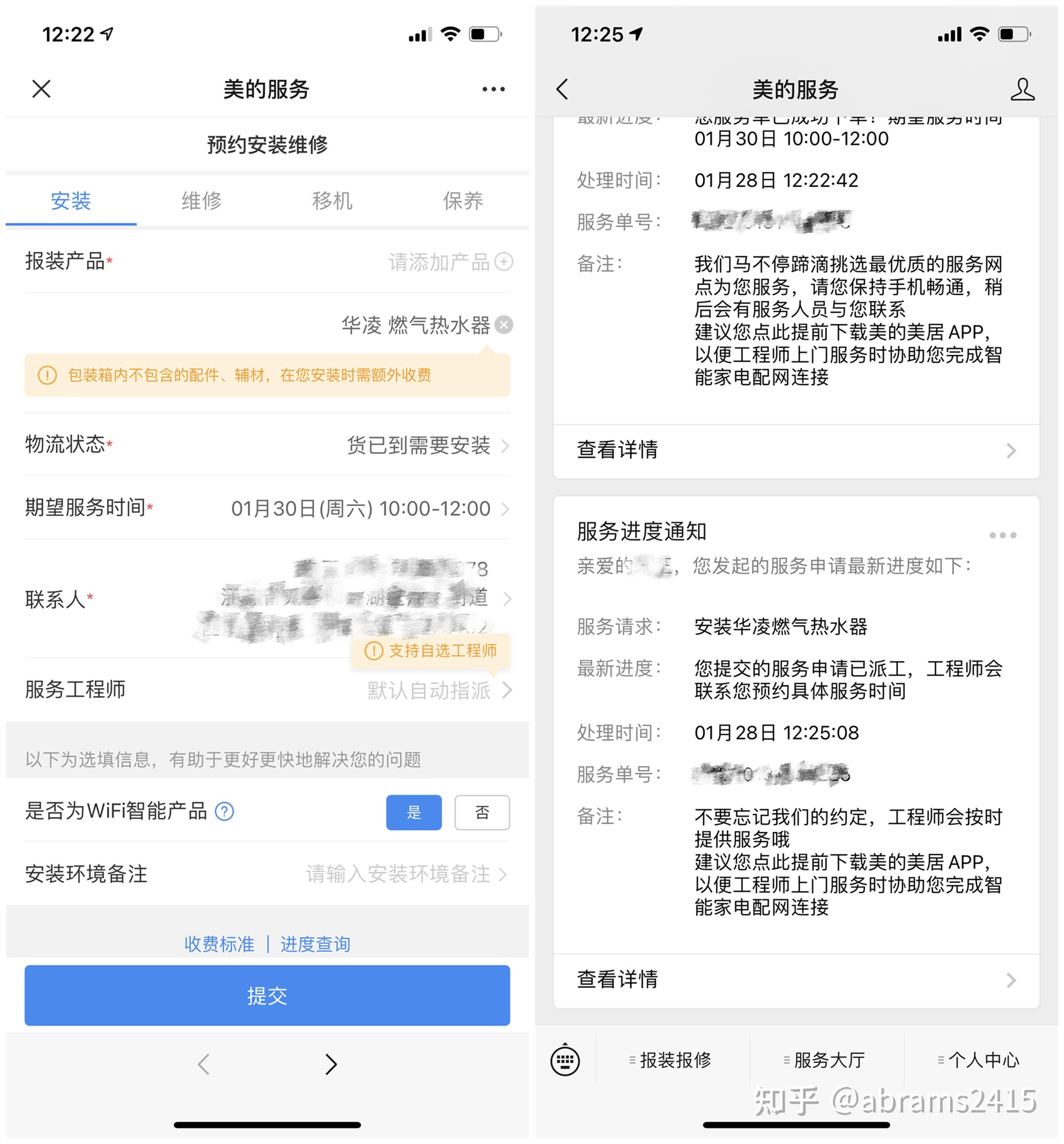 家居装修：打造你的梦想家园
