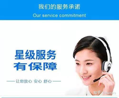 志高空调售后服务电话