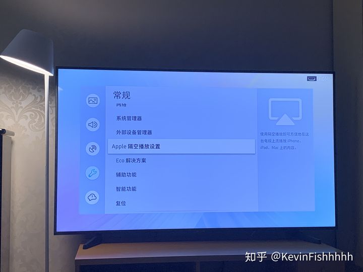2. 打开投屏功能