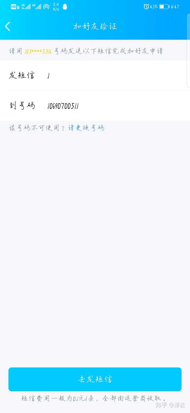问题的原因