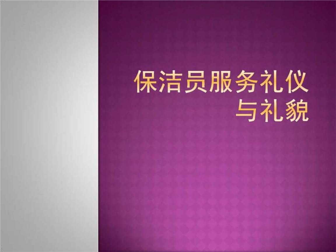2. 标题醒目